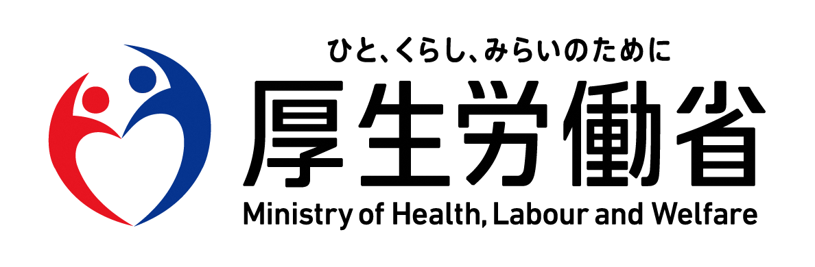 健康日本21アクション支援システム Webサイト