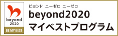 beyoud 2020