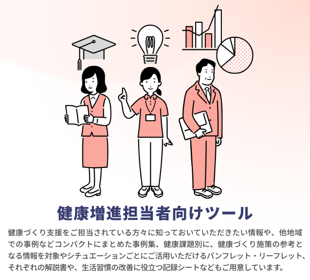 Ｓｔａｔｉｓｔｉｃａｌ　ａｂｓｔｒａｃｔｓ　ｏｎ　ｈｅａｌｔｈ　ａｎｄ　ｗｅｌｆ ２００６/厚生労働統計協会/厚生労働省（単行本） 雑誌詳細 | 一般財団法人厚生労働統計協会｜国民衛生の動向