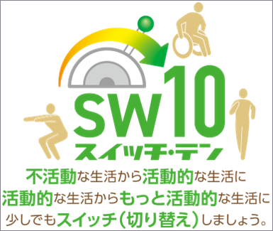 アクティブガイド2023 | 生活習慣病などの情報(e-ヘルスネット) | 健康