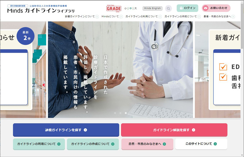 サイト画像