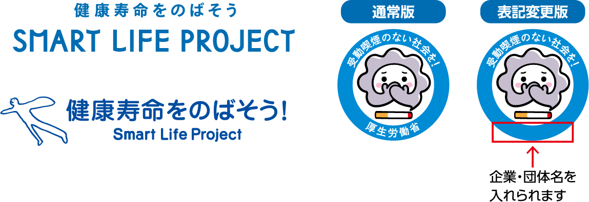 ロゴマーク