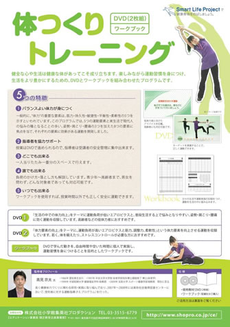 チラシ表