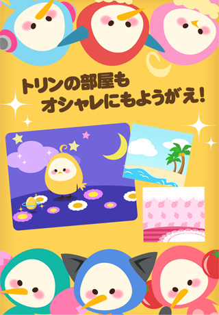 食事記録-たべトリン-
