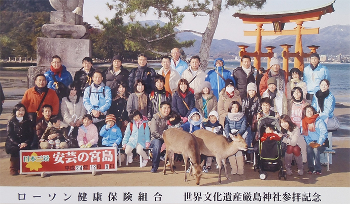 ウォークラリーin宮島