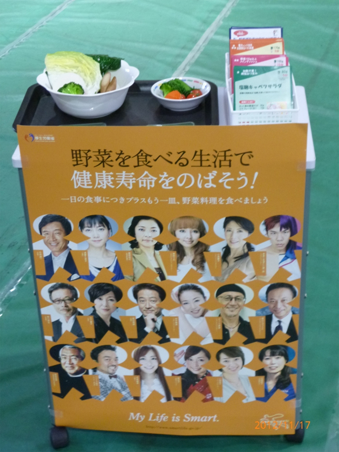 「健康づくりフェア尼崎会場」栄養相談コーナー