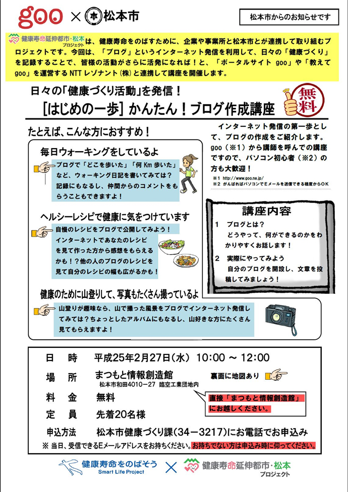 KAOヘルスケアレポート