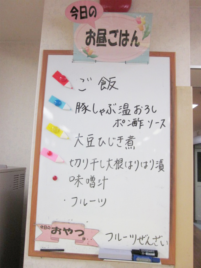 チーム栄養士向上委員会