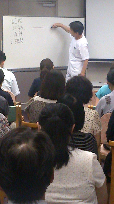 【認知症についての研修会】