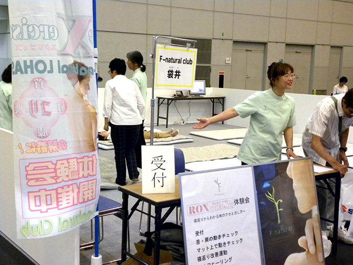 【F-natural club 袋井】元気応援フェアーに参加しました