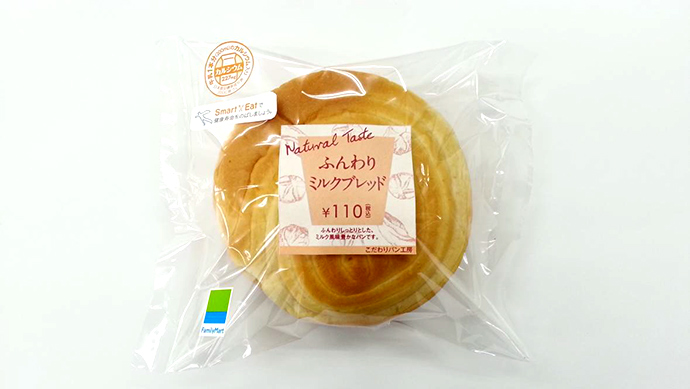 【株式会社 伊藤忠商事】牛乳1本分のカルシウム入りパンシリーズが発売されました!