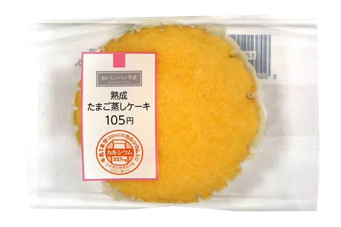 【株式会社 伊藤忠商事】牛乳1本分のカルシウム入りパンシリーズが発売されました!