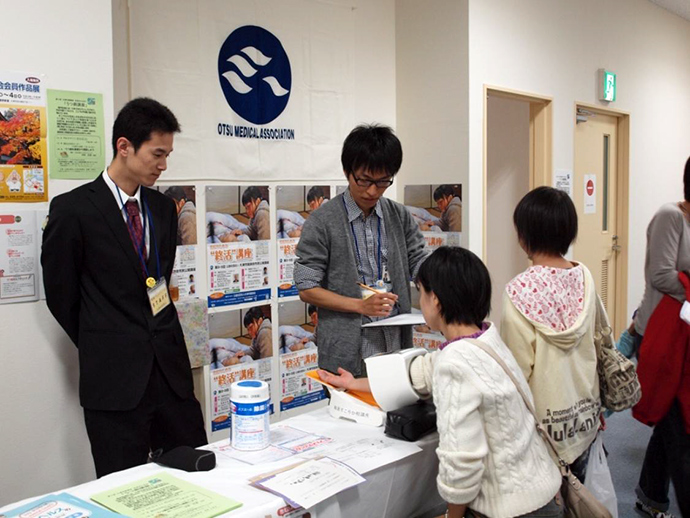 【滋賀県大津市役所】2013おおつ健康フェスティバルの開催結果について