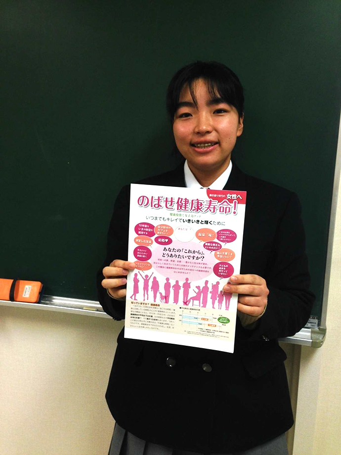 【公益社団法人東京都教職員互助会】東京都立新島高等学校インターンシップの受入れ