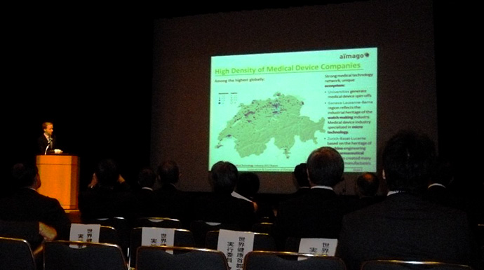 【松本市 ~健康寿命延伸都市・松本~】「第3回世界健康首都会議」を開催しました。