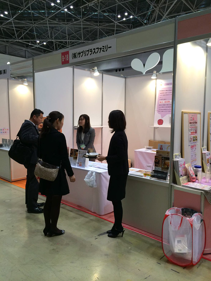 【株式会社 サプリプラスファミリー】メディケアフーズ展に出展しました。