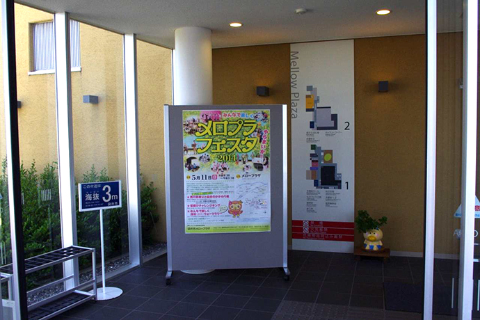 【F-natural club 袋井】メロプラフェスタ’14にて体験会開催しました