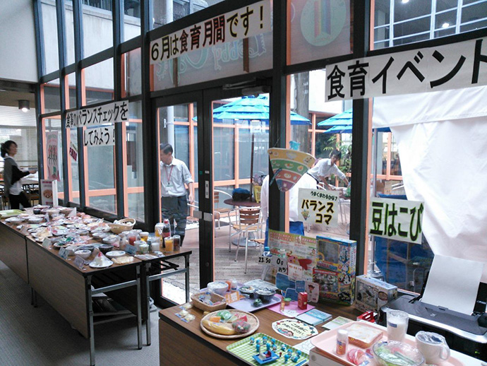 【岡山県総社市】食育月間イベントの実施