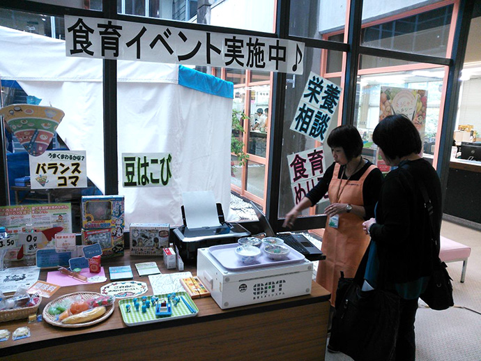 【岡山県総社市】食育月間イベントの実施