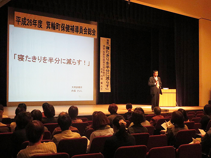 【長野県箕輪町】みのわ健康アカデミー第2回集団健康講座「寝たきりを半分に減らす!」