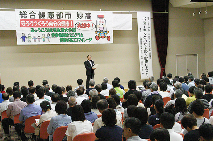 【新潟県妙高市役所】健康フェアを開催しました