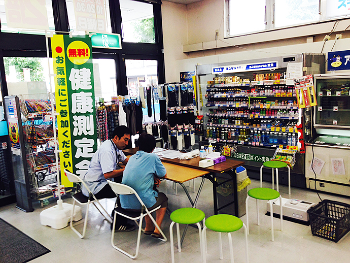 【株式会社スギヤマ薬品】 ドラッグスギヤマ神の倉店にて『第4回健康相談会』を開催!