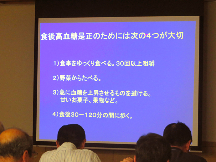 【長野県箕輪町】みのわ健康アカデミー第4回集団健康講座「生活習慣病予防とその予防」