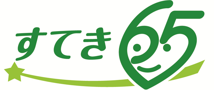 【京都府 精華町】親しみやすく、わかりやすい“介護予防対象者の愛称とロゴマーク