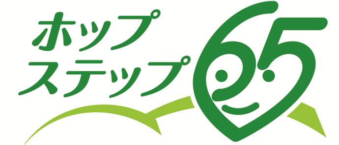 【京都府 精華町】親しみやすく、わかりやすい“介護予防対象者の愛称とロゴマーク