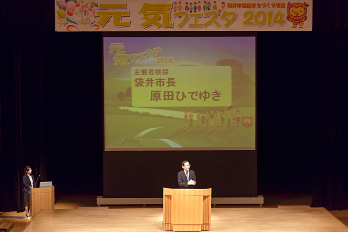 【F-natural club 袋井】「元気フェスタ’14」開催しました!