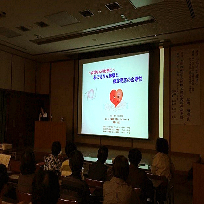【岡山県総社市】「総社市がん予防講演会」を開催!