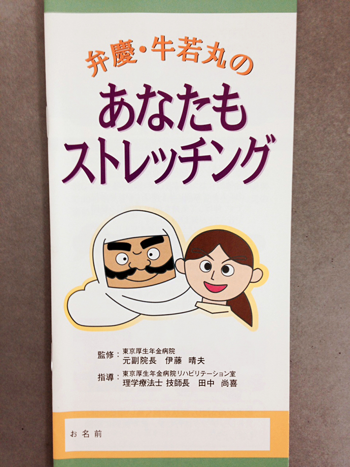 【株式会社スギヤマ薬品】ドラッグスギヤマ多治見北店『第2回健康相談会』を開催!
