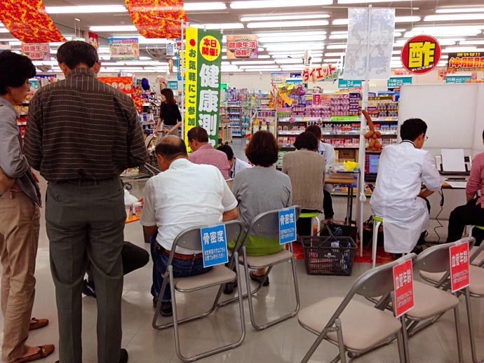 【株式会社スギヤマ薬品】ドラッグスギヤマ笹川店にて第1回健康相談会を開催!
