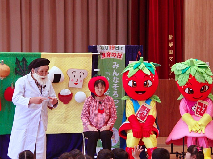 【京都府 精華町】せいか健康づくりプロジェクト「せいか食育劇団もぐもぐ」