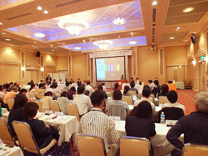 【一般社団法人 元気なまち協創日本】元気づくりシステム全国普及シンポジウムin南関町を開催しました