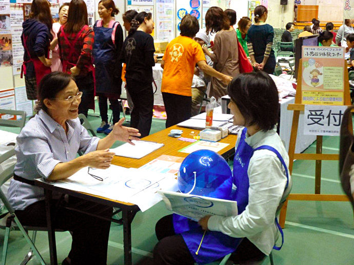【一般社団法人 三重県鍼灸師会】第9回 子育て応援!わくわくフェスタ