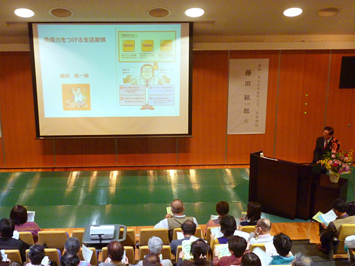 【所沢市保健センター】平成26年11月15日 所沢市健康づくり講演会「免疫力をつける生活~アトピーからがんまで~」