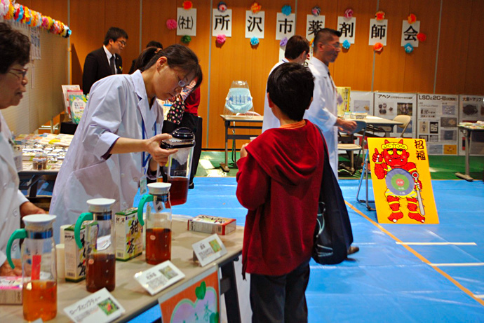 【所沢市保健センター】第27回所沢市健康まつりを開催しました。