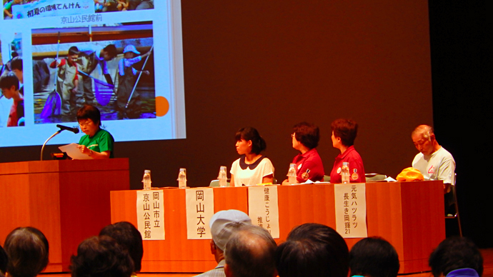 【岡山市】『健康市民おかやま21(第2次)』普及啓発イベントを開催しました