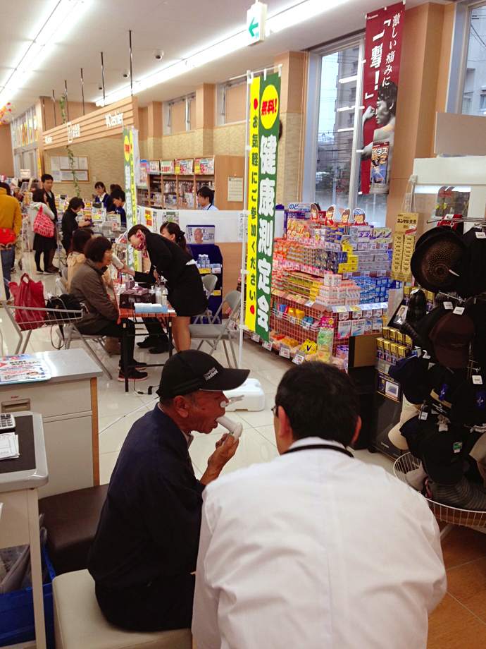 【株式会社スギヤマ薬品】ドラッグスギヤマ豊岡通店「健康相談会」を開催!