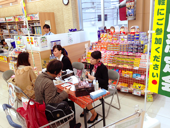 【株式会社スギヤマ薬品】ドラッグスギヤマ豊岡通店「健康相談会」を開催!