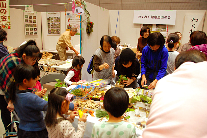 【京都府 精華町】わくわく健康里山の会inせいか祭り2014