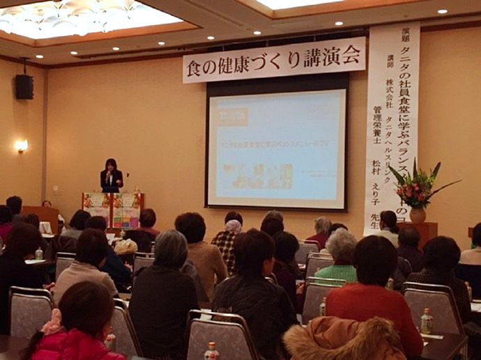 【岡山県総社市】「総社市 食の健康づくり講演会」を開催!