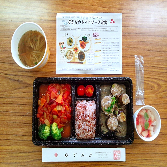 【岡山県総社市】「総社市おすすめバランスメニュー弁当」を販売!