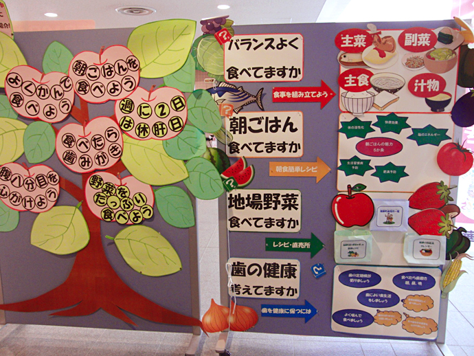 【京都府 精華町】パネルで食育啓発~毎月19日は食育の日 食べたら歯磨き!朝、昼、晩~