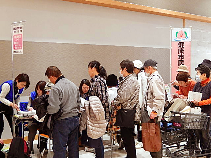 【岡山市】イオン岡山店で「G.Gライフを楽しむための健康チェック」を開催しました