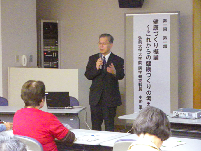 【元気都市あおもり健康アップ推進会議】あおもり健康づくりリーダー第1期生が誕生しました!