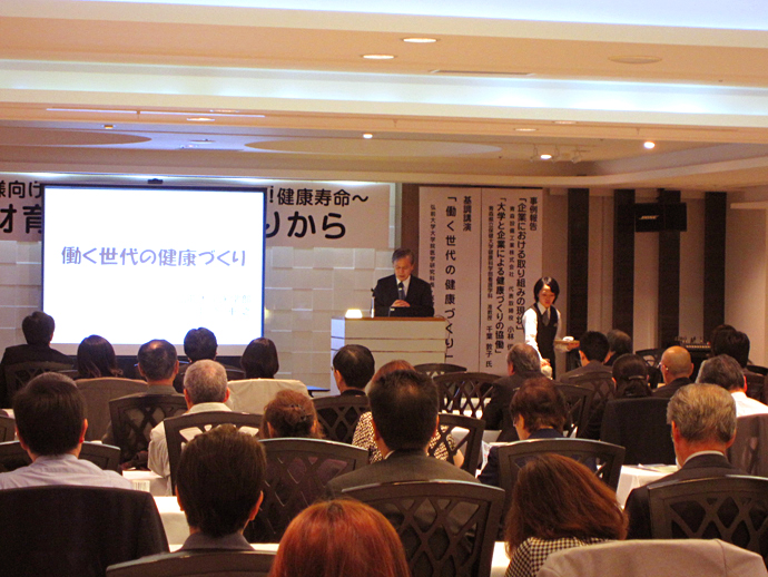 【元気都市あおもり健康アップ推進会議】事業主様向け特別セミナー 延ばそう!健康寿命「人財育成は健康づくりから」を開催