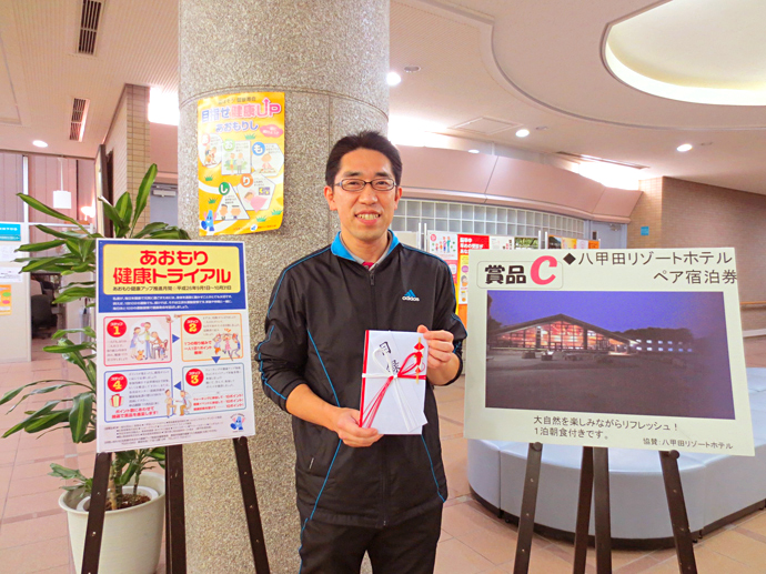 【元気都市あおもり健康アップ推進会議】運動を続けて健康アップ!「あおもり健康トライアル」を開催しました!
