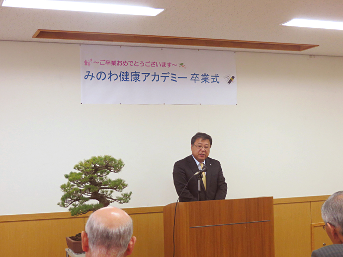 【長野県 箕輪町】みのわ健康アカデミー第10期生卒業式&卒業記念講演